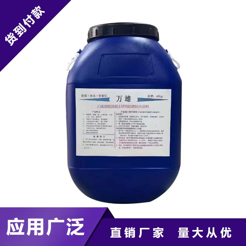 CPO-三防一体防腐防水涂料好品质经得住考验规格齐全ZVRA型防水涂料