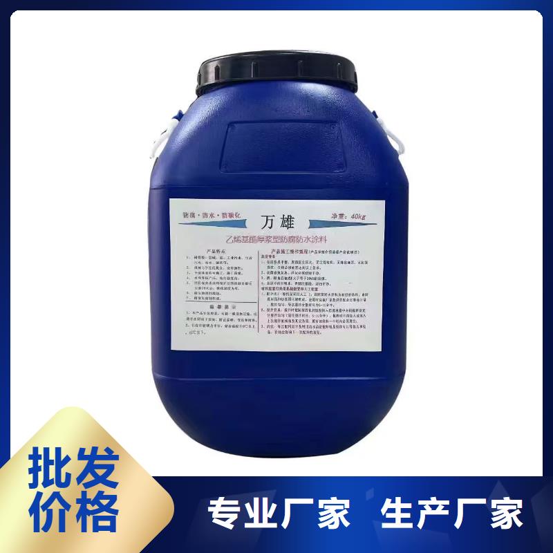 PEO丙乙烯酸脂(酯)防腐防水涂料每一处都是匠心制作加工纤维增强型桥面防水涂料