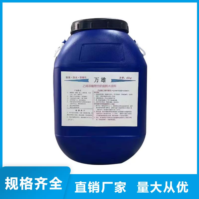 ADS反应型桥面防水涂料原料层层筛选优选厂商EPP双组份反应型树脂基面处理剂防水材料