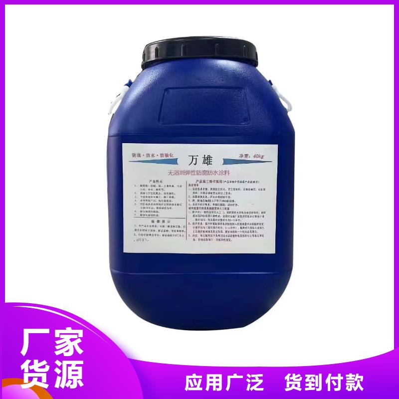 EMA彈性環氧改性防腐涂料追求品質免費詢價厚漿型封閉工業防腐涂料