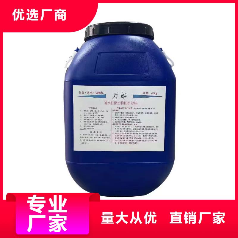 乙烯基酯柔性防腐防水涂料诚信经营现货现发专业VERA水性高耐磨环氧树脂玻璃鳞片防腐涂料