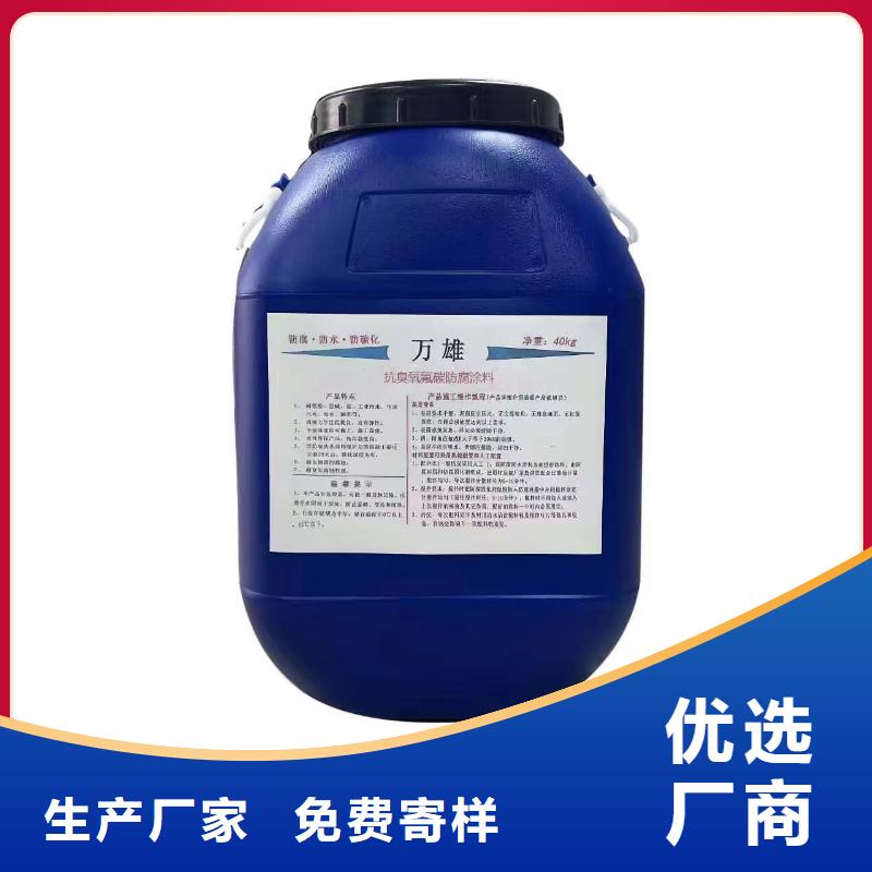 柔性厚浆型乙烯基脂树脂防腐防水涂料实拍品质保障加工抗臭氧防紫外专用氟碳涂料