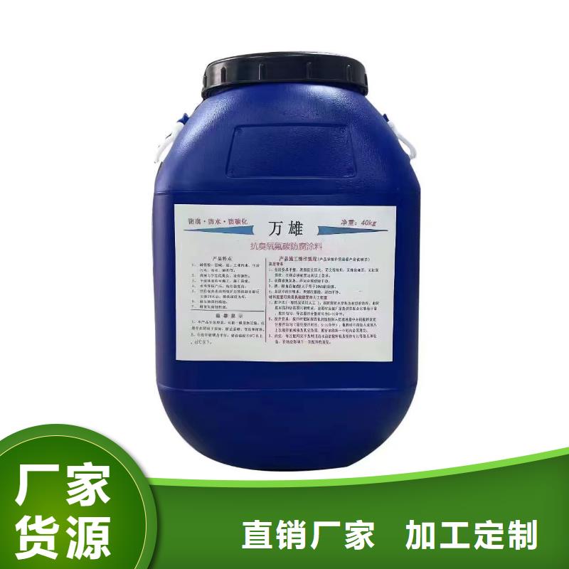 道桥聚合物改性沥青防水涂料用品质赢得客户信赖量大从优EMA弹性环氧改性防腐涂料