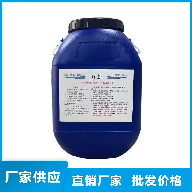PEO弹性聚氨酯耐酸碱耐紫外线防腐防水涂料专业品质量大从优VERA水性高耐磨环氧树脂玻璃鳞片防腐涂料
