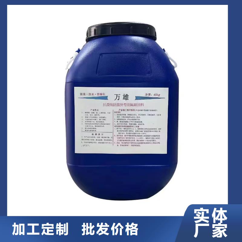 ZVRA型防水涂料N年大品牌自产自销