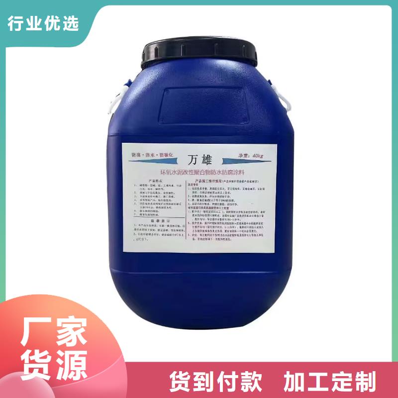 环氧厚浆型沥青漆市场厂家货源环氧沥青厚浆型防腐涂料