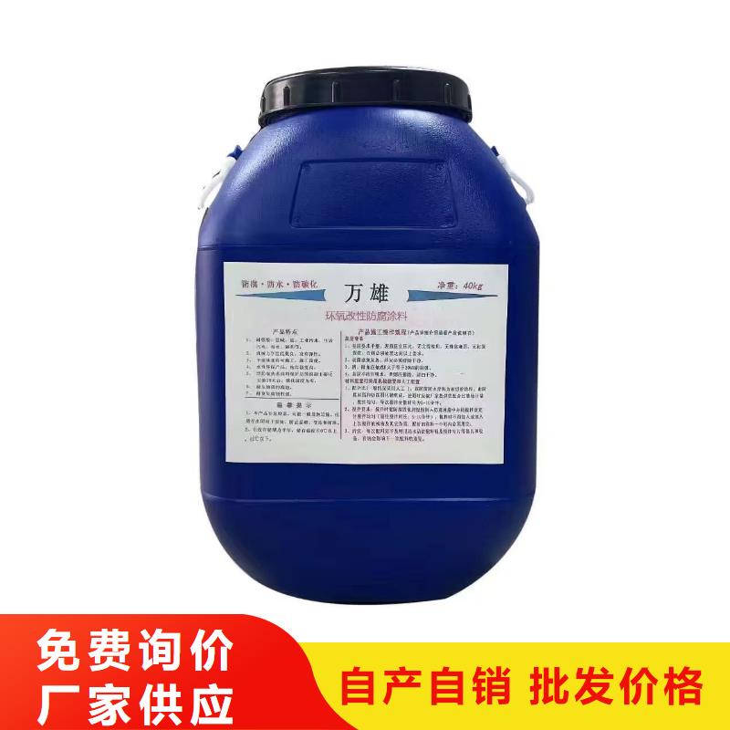 LM复合防腐防水涂料物美价优实体厂家IPN水性聚氨酯互穿网络聚合物防腐防水涂料