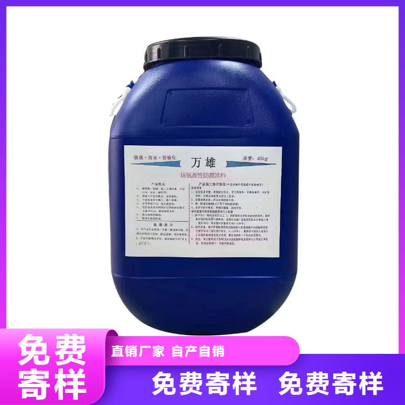 ADS反应型桥面防水涂料原料层层筛选优选厂商EPP双组份反应型树脂基面处理剂防水材料