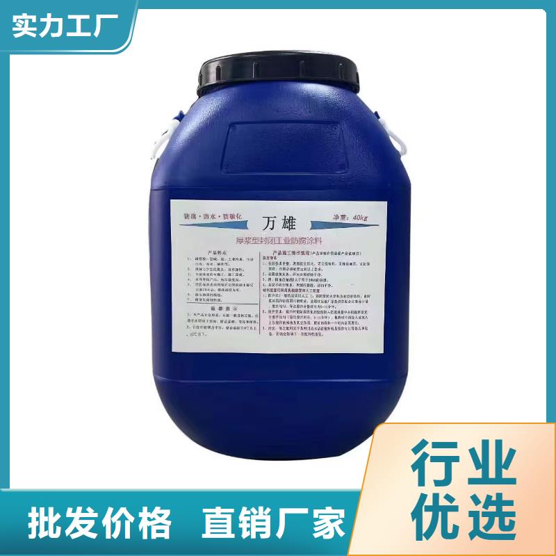 环氧厚浆型沥青漆市场厂家货源环氧沥青厚浆型防腐涂料