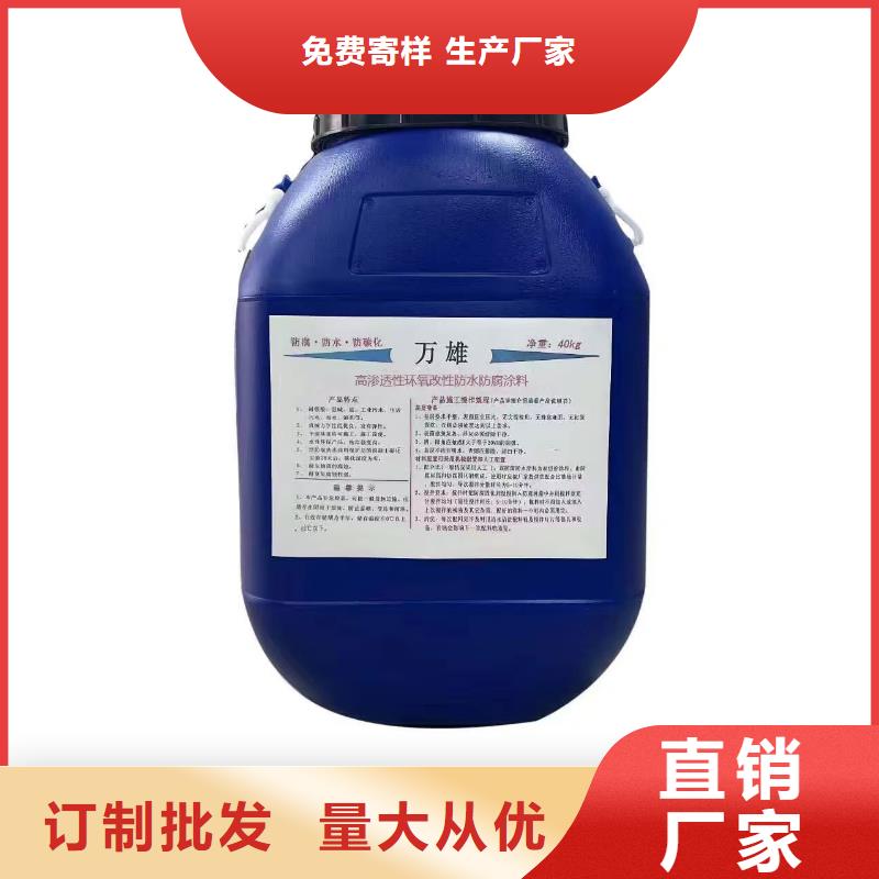 VRA-LM复合防腐防水涂料真材实料加工实力工厂bbc-251聚合物改性沥青防水涂料