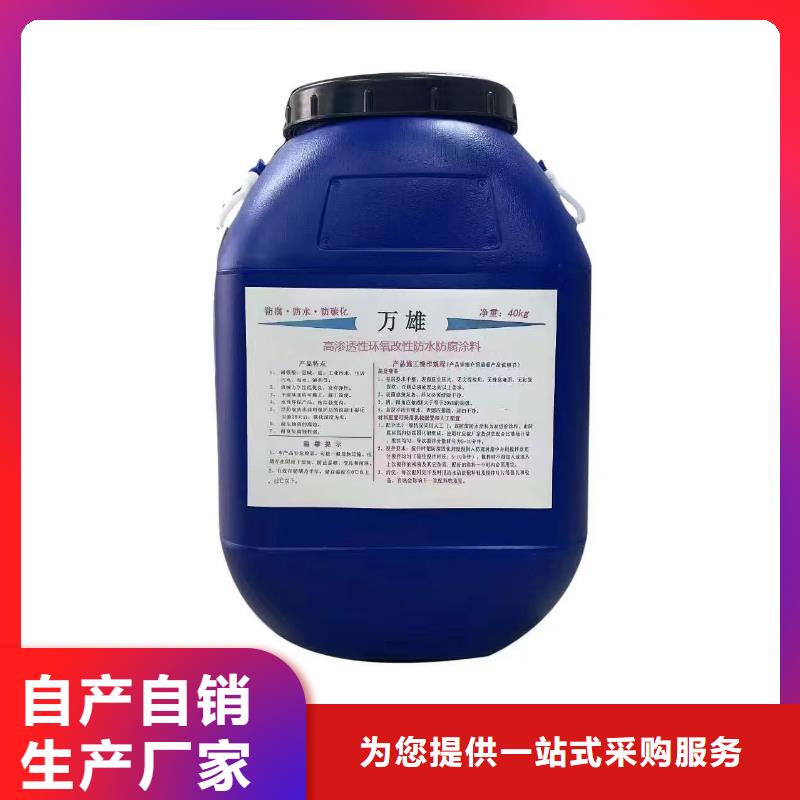 CPO高分子复合防水涂料的简单介绍免费寄样高分子聚合物水泥基防水涂膜