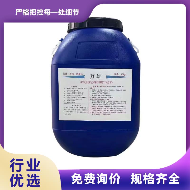 PEO柔性防水防腐涂料诚信经营实体厂家无溶剂弹性防腐防水涂料