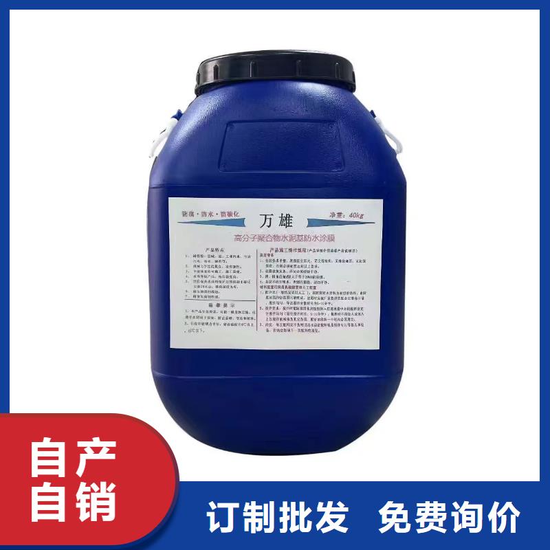 环氧防腐涂料售后无忧生产厂家环氧防腐清漆