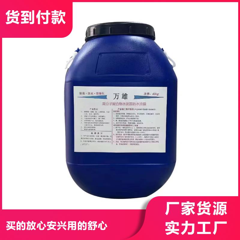 VRA-LM复合防腐防水涂料现货充足直销厂家DH1900型防渗防腐涂料