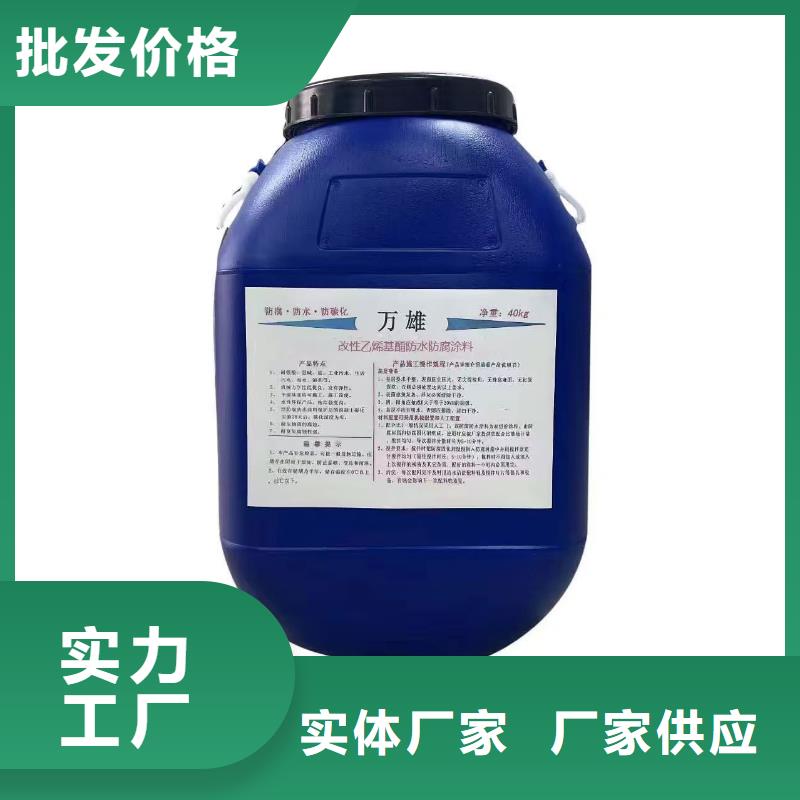 环氧煤沥青油漆实力厂商专业厂家水泥基渗透结晶防水
