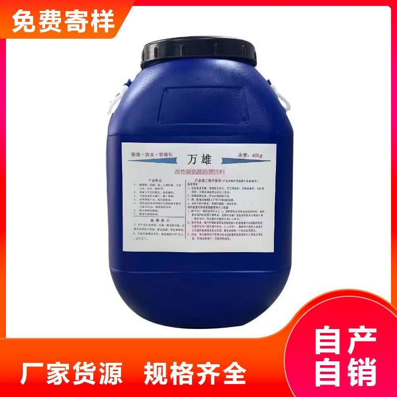 OM防腐涂料品质有保障免费寄样高聚物改性沥青防水涂料