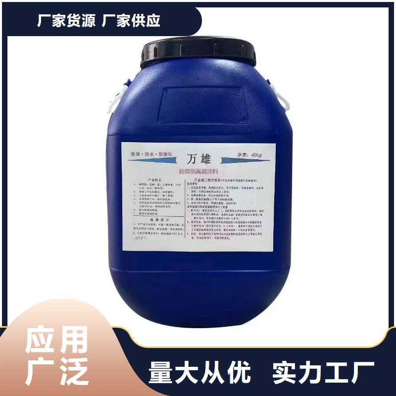 环氧煤沥青漆涂料市场行情批发防水水泥基渗透结晶型涂料