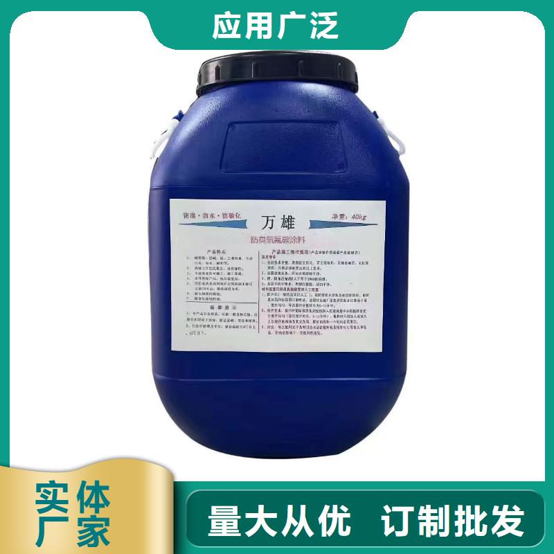 CPO高分子复合防水涂料的简单介绍免费寄样高分子聚合物水泥基防水涂膜