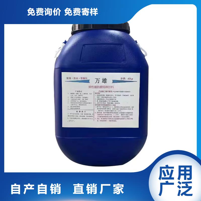 VRA—2型水性聚酯复合防腐防水涂料制造生产销售规格齐全EPP双组份反应型树脂基面处理剂防水材料