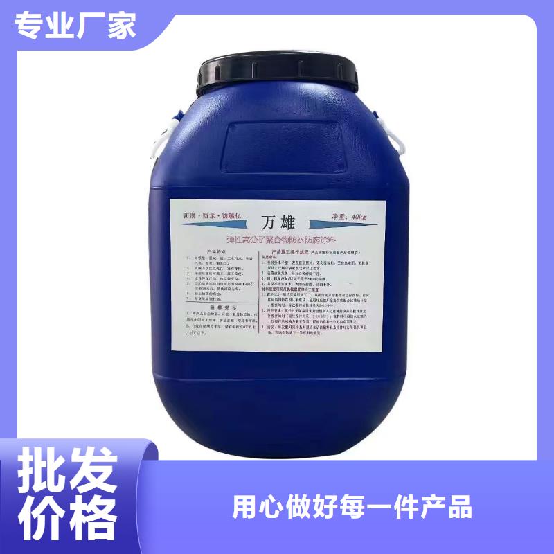 VRA-LM复合防腐防水涂料现货充足直销厂家DH1900型防渗防腐涂料