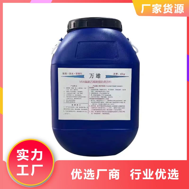CPO-三防一体防腐防水涂料好品质经得住考验规格齐全ZVRA型防水涂料