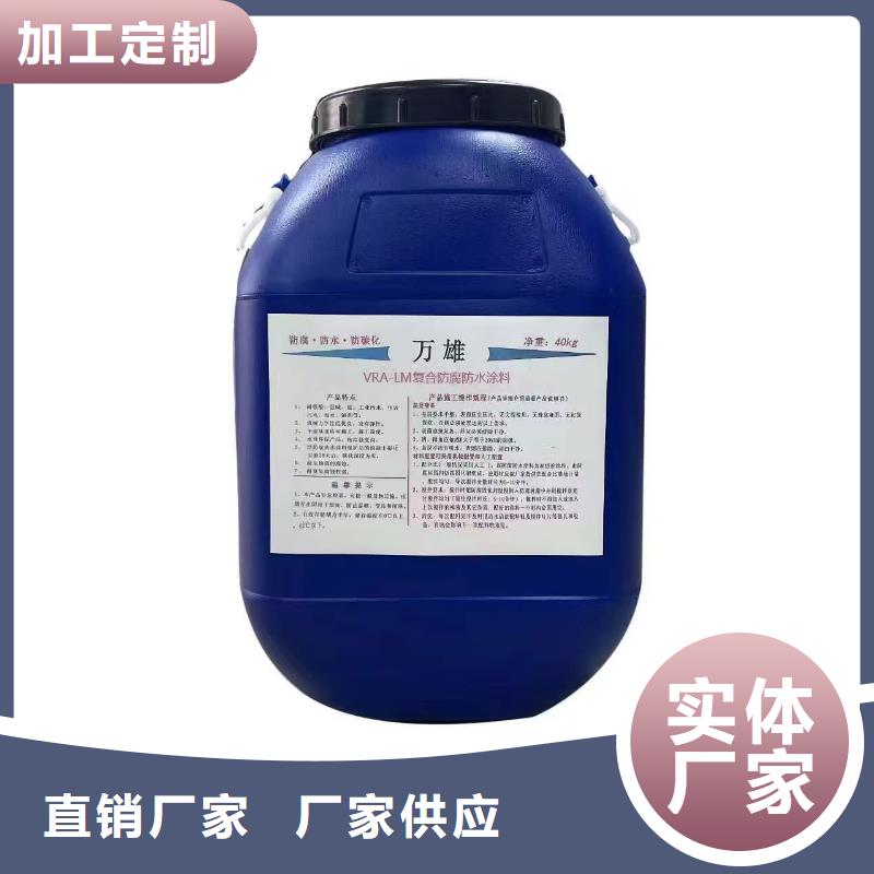 PEO无机防腐防水砂浆多种规格库存充足免费询价MEA-II型混凝土结构防腐防水涂料