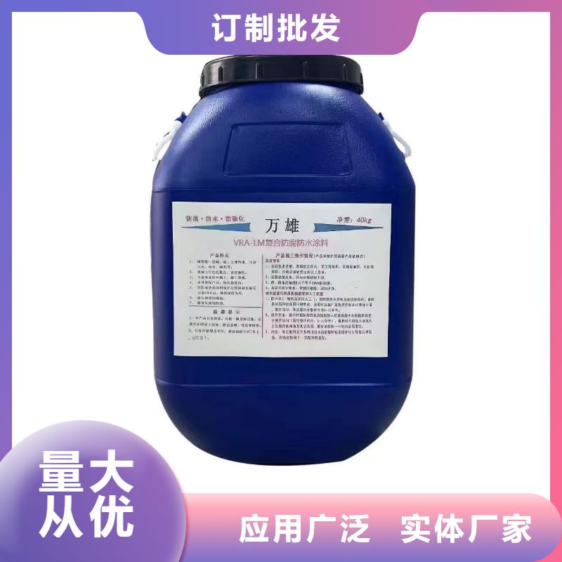PEO无机防腐防水砂浆用心做品质生产厂家环氧水泥改性聚合物防水防腐涂料
