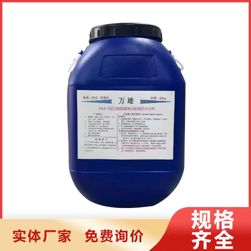 CPO高分子复合防水涂料的简单介绍免费寄样高分子聚合物水泥基防水涂膜