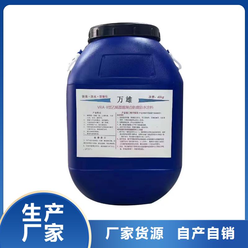 OM防腐涂料真正让利给买家直销道桥专用改性沥青桥面防水涂料