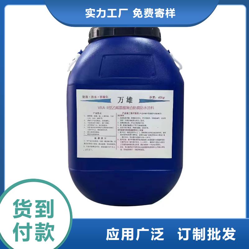 J55B冷却塔专用防腐防水涂料支持货到付清量大从优PEO抗臭氧氧化防腐涂料
