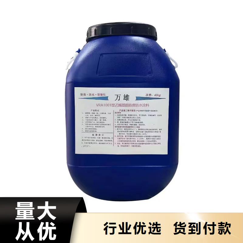 环氧沥青清漆大品牌值得信赖自产自销双组份环氧沥青漆