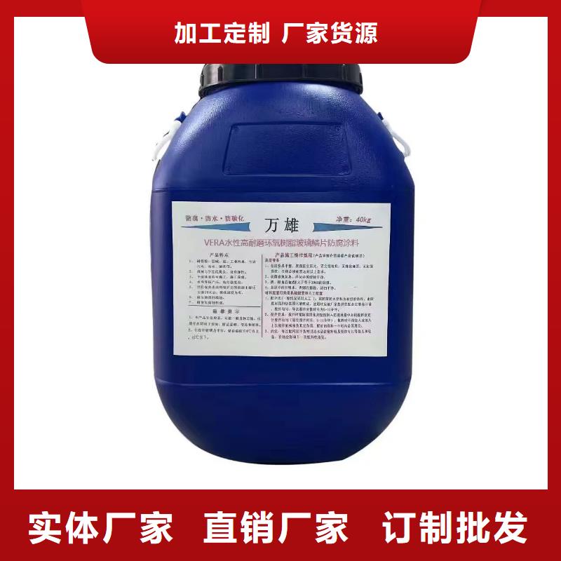 CPO高分子复合防水涂料的简单介绍免费寄样高分子聚合物水泥基防水涂膜