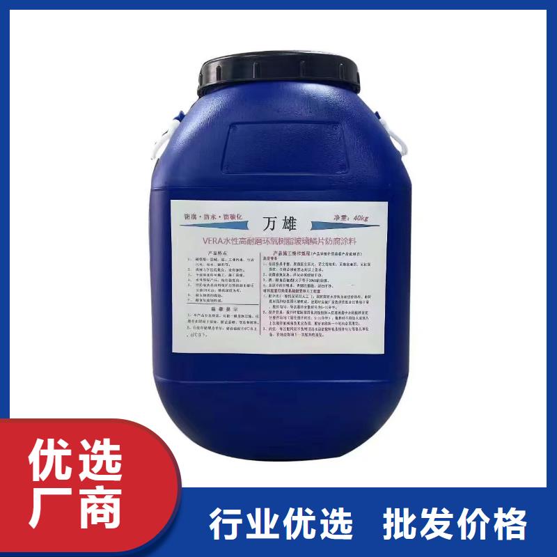 ZVRA型防水涂料N年大品牌自产自销