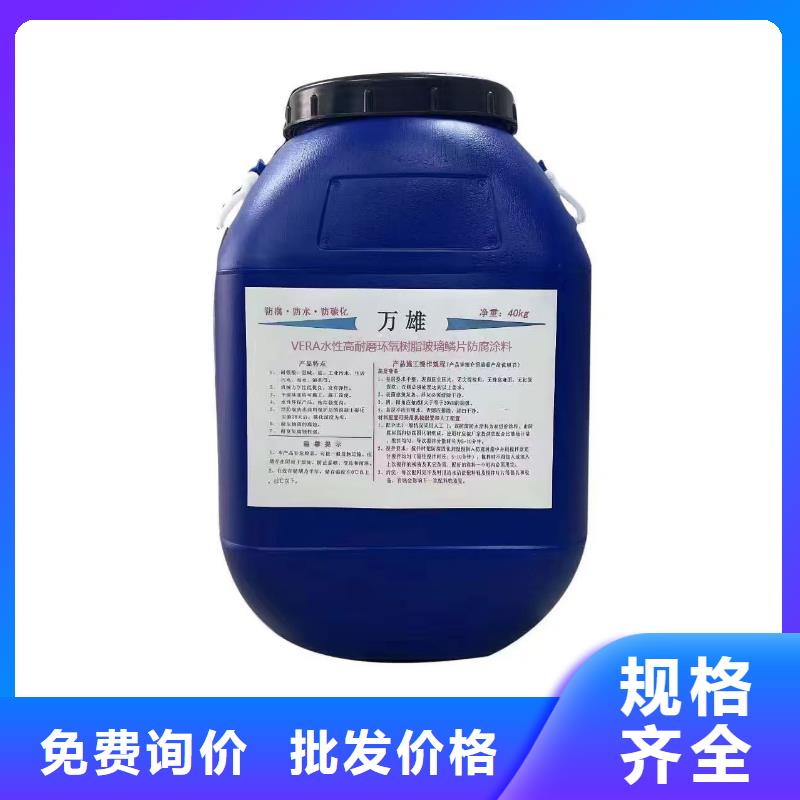 CPO高分子复合防水涂料细节决定成败免费询价反应型弹性防腐有机防水涂料