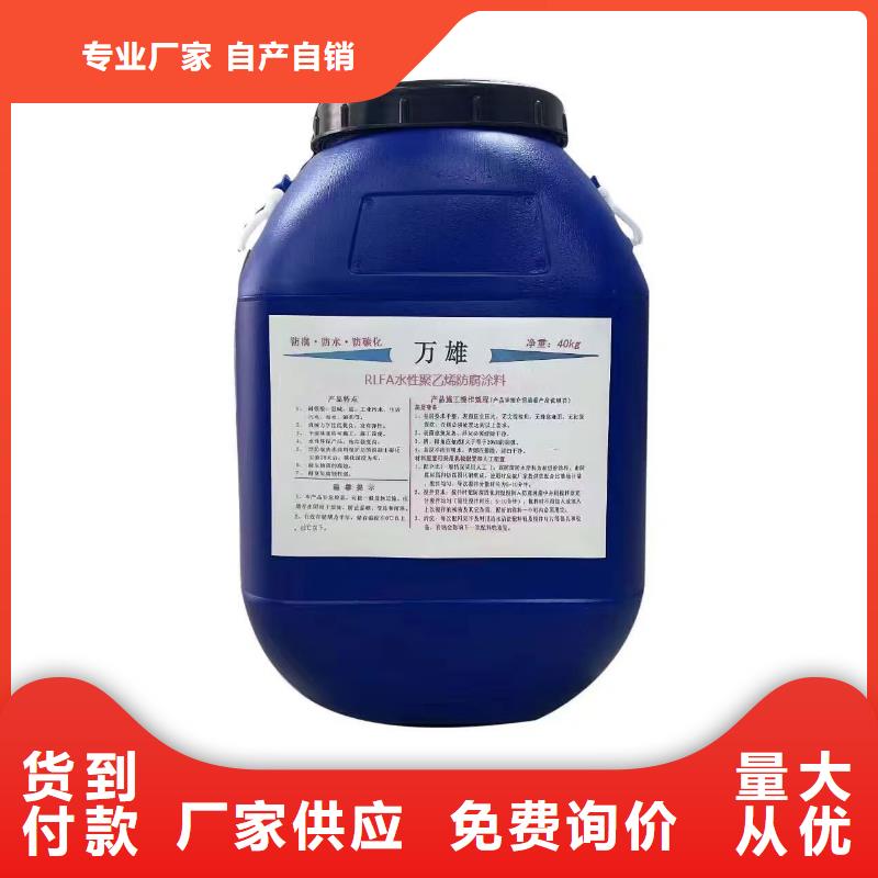 柔性厚浆型乙烯基脂树脂防腐防水涂料交货准时生产厂家防臭氧氟碳涂料