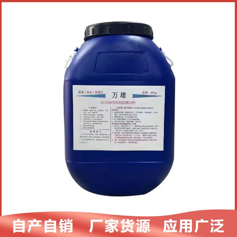 ZVRA型防水涂料N年大品牌自产自销