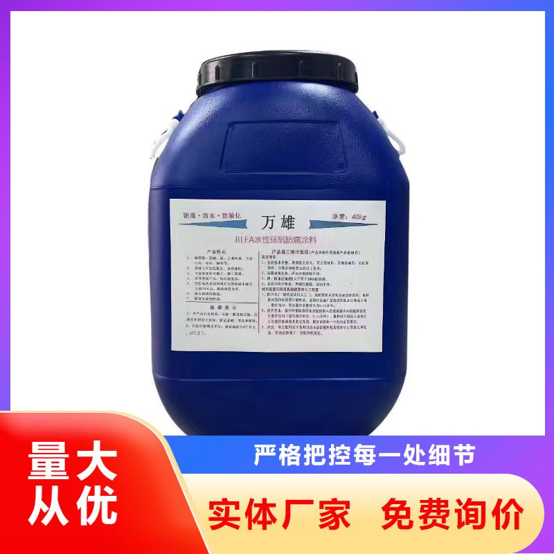 VRA-II型复合防腐防水涂料把实惠留给您量大从优RJA消防水池专用防腐防水防霉涂料