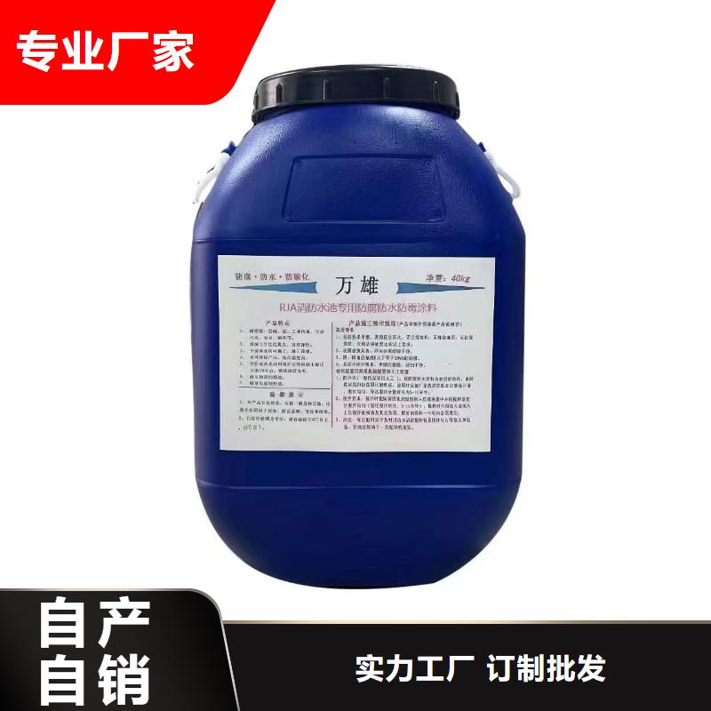 PEO无机防腐防水砂浆用心做品质生产厂家环氧水泥改性聚合物防水防腐涂料