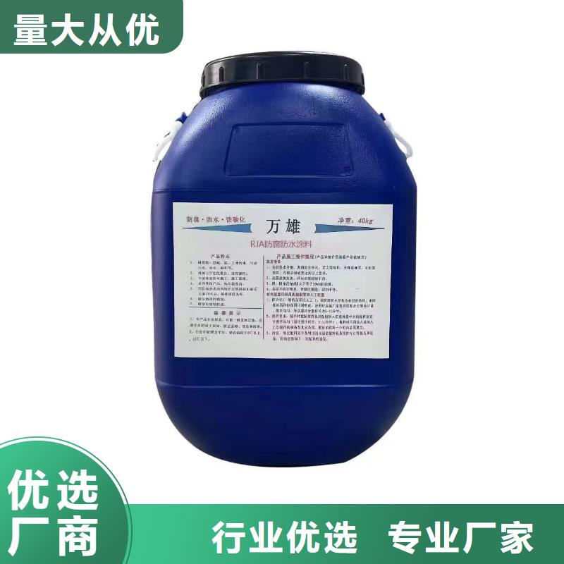 环氧煤沥青油漆实力厂商专业厂家水泥基渗透结晶防水