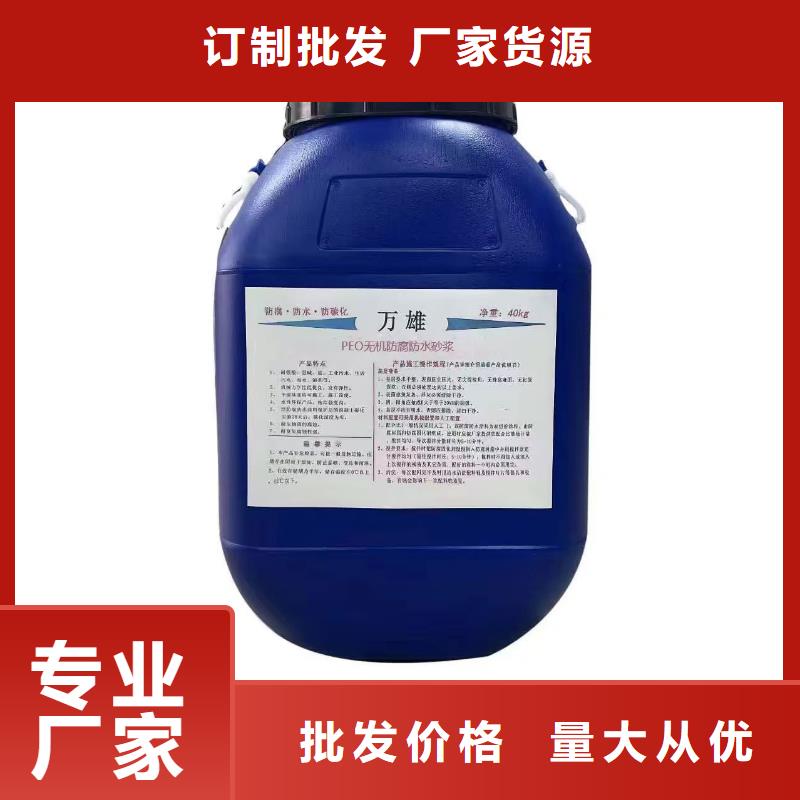 重防腐环氧沥青漆N年大品牌自产自销水泥结晶防水渗透涂料