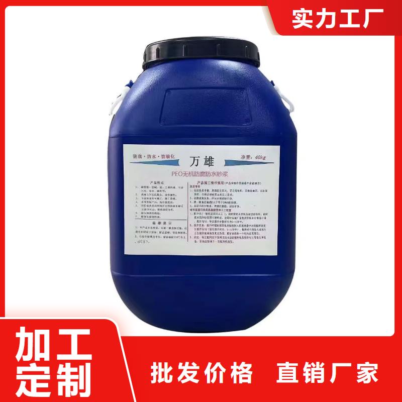 VRA-LM复合防腐防水涂料现货充足直销厂家DH1900型防渗防腐涂料