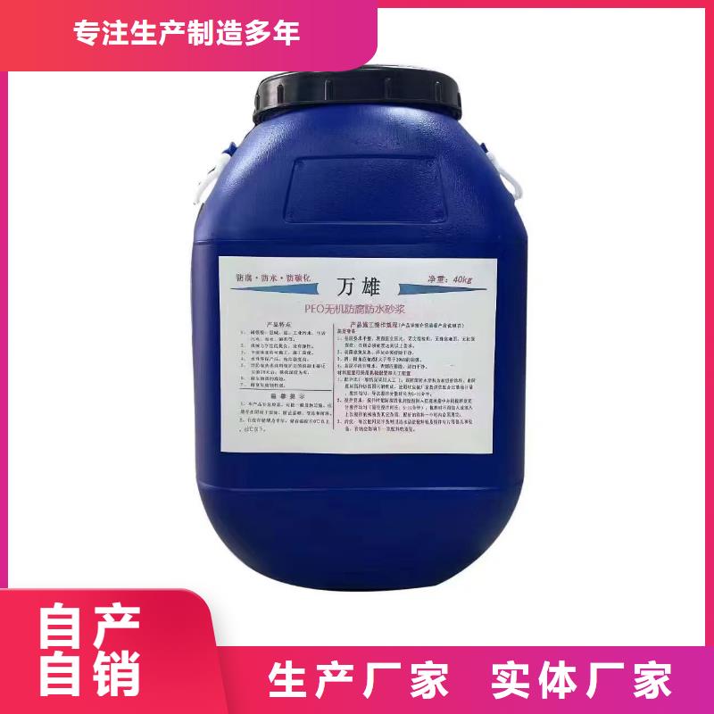 乙烯基酯厚浆型防腐防水涂料质保一年免费寄样FB2聚合物改性沥青防水涂料