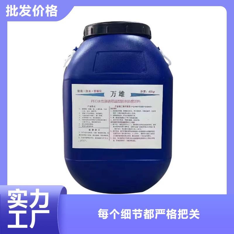 PEO无机防腐防水砂浆用心做品质生产厂家环氧水泥改性聚合物防水防腐涂料