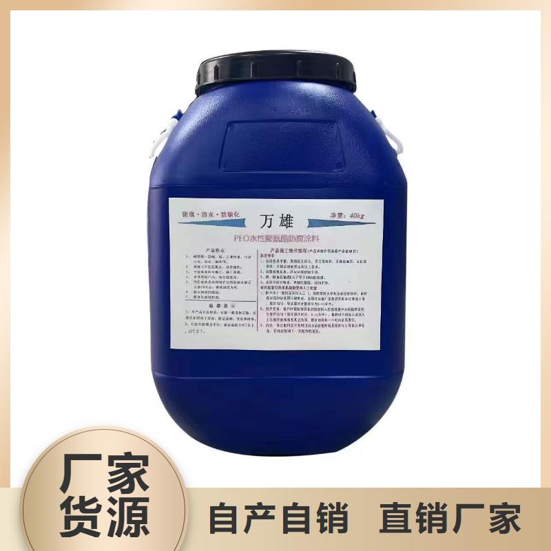 PEO丙乙烯酸脂(酯)防腐防水涂料每一处都是匠心制作加工纤维增强型桥面防水涂料