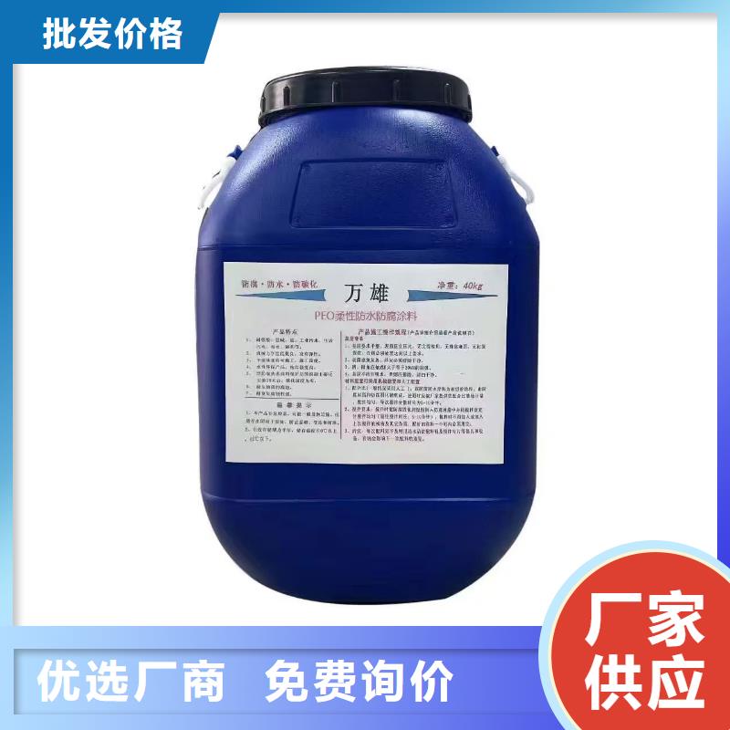 环氧煤沥青油漆实力厂商专业厂家水泥基渗透结晶防水