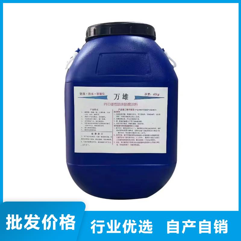 结晶渗透防水水泥基一站式厂家生产厂家污水池水泥基渗透结晶防水涂料