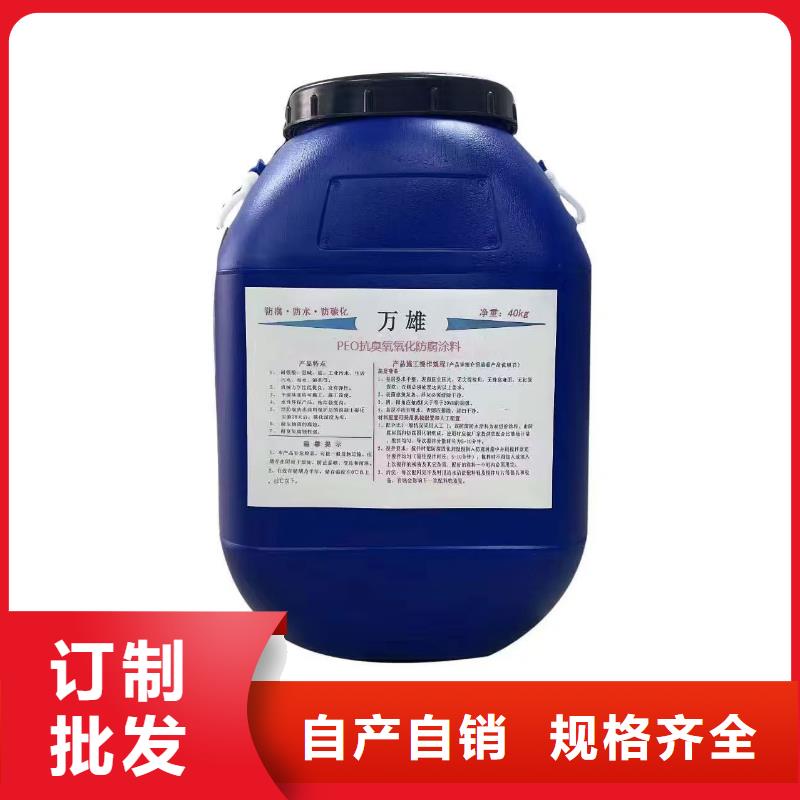环氧煤沥青油漆实力厂商专业厂家水泥基渗透结晶防水