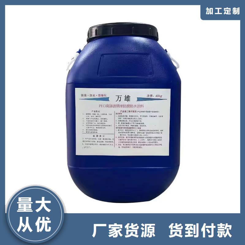 J55B冷却塔专用防腐防水涂料支持货到付清量大从优PEO抗臭氧氧化防腐涂料