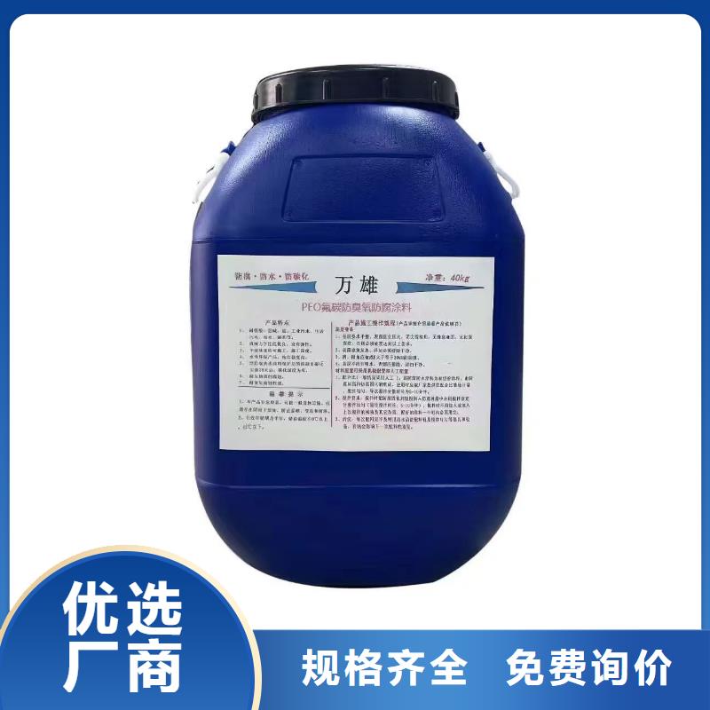 结晶渗透防水水泥基一站式厂家生产厂家污水池水泥基渗透结晶防水涂料