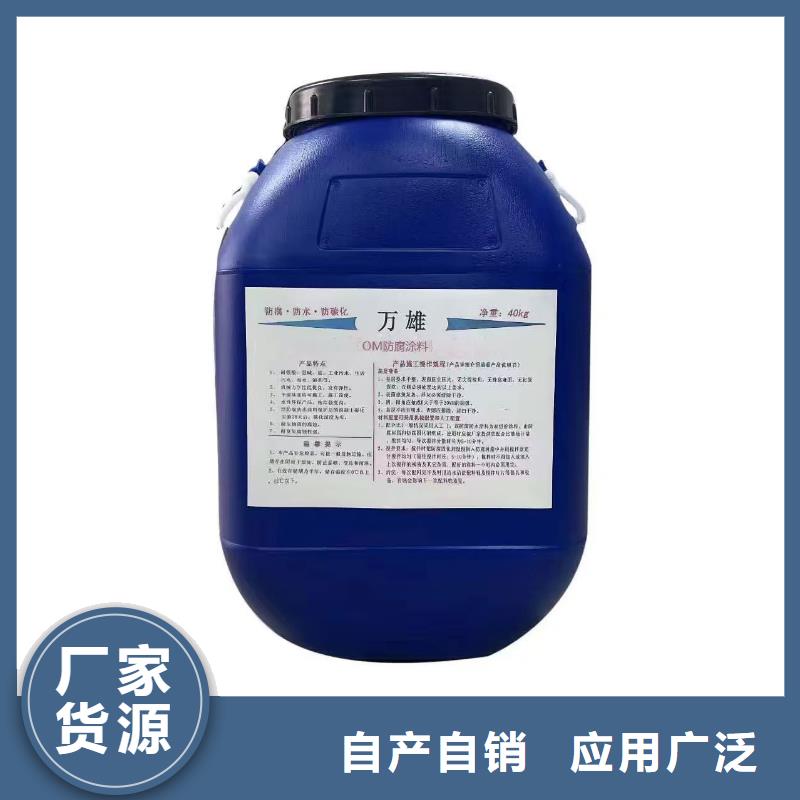 环氧沥青清漆大品牌值得信赖自产自销双组份环氧沥青漆